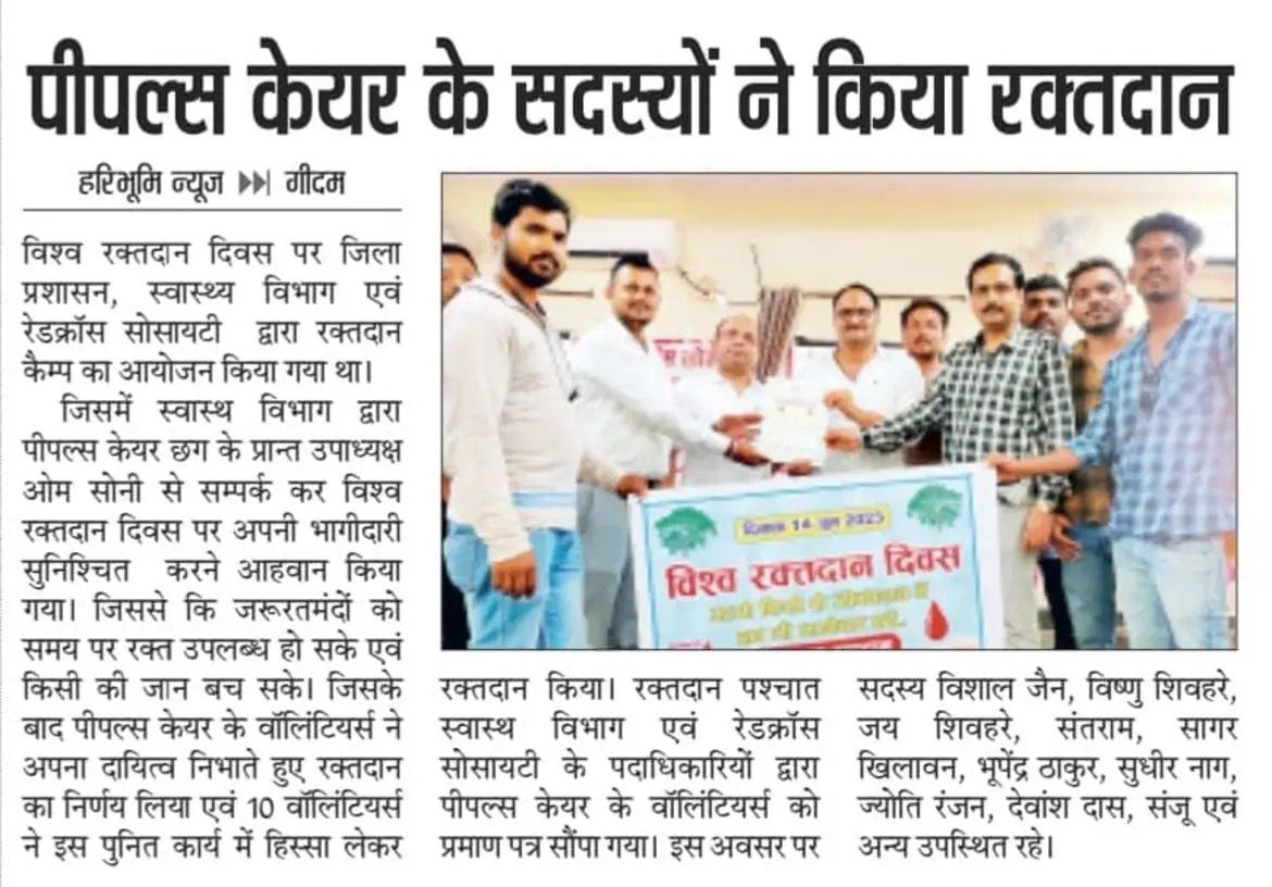 Blood donation camp organized by Peepal's Care