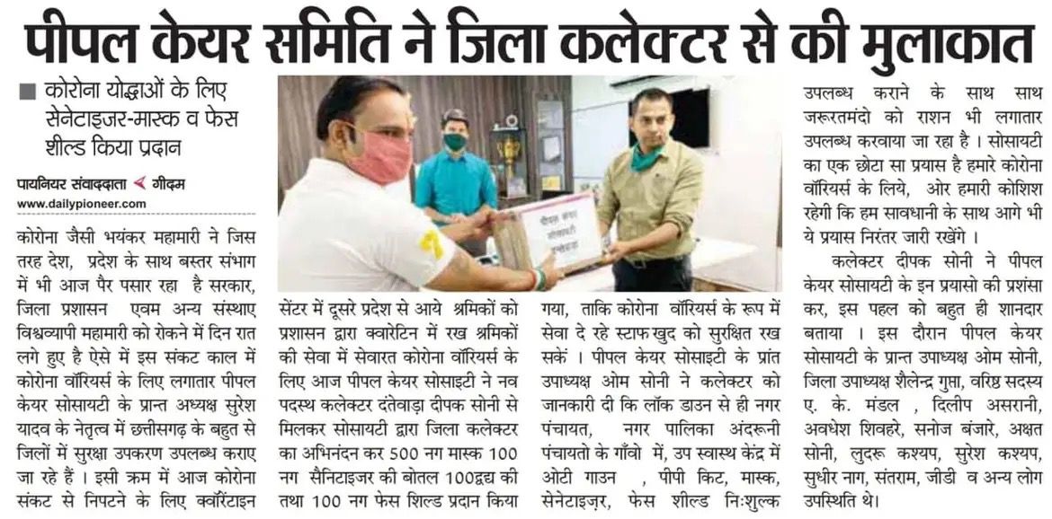 Peepal's Care team with District Magistrate