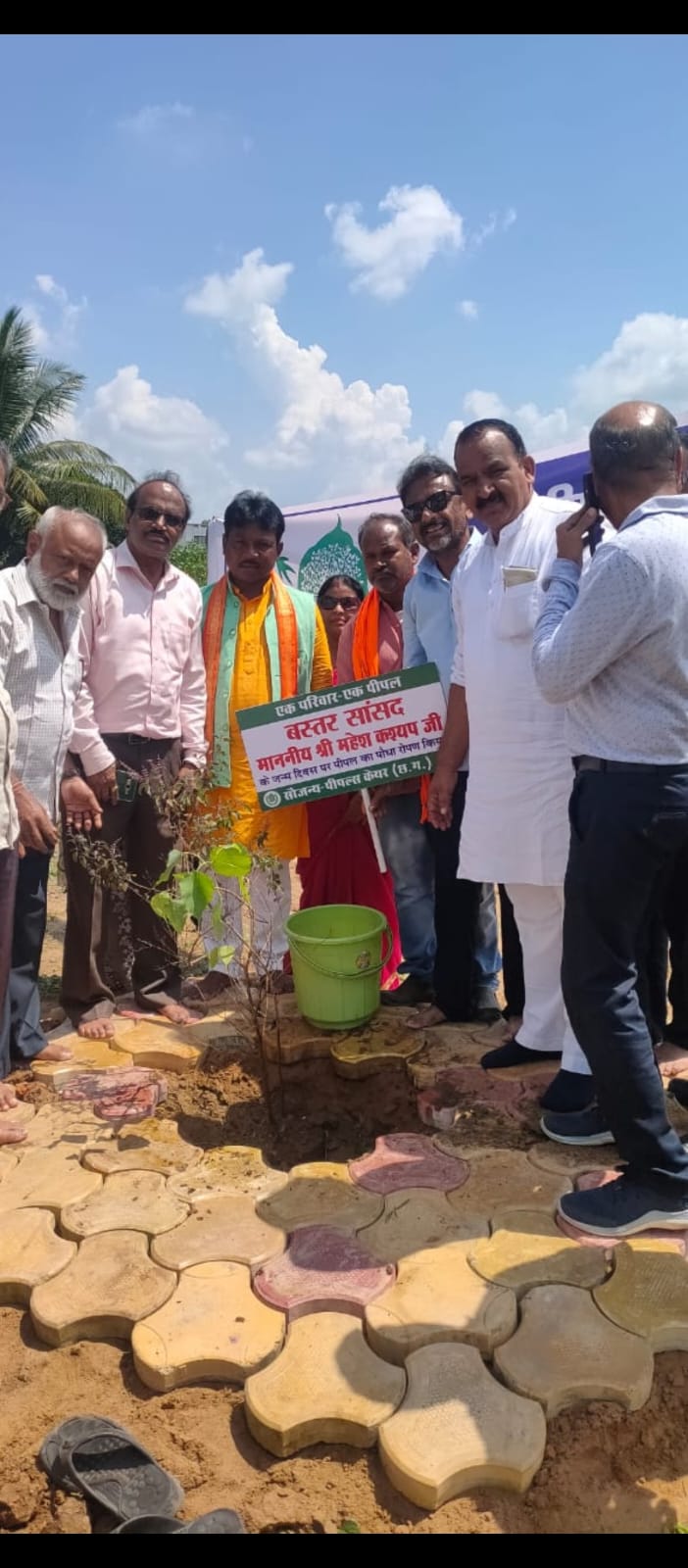 Ceremonial Tree Plantation Event