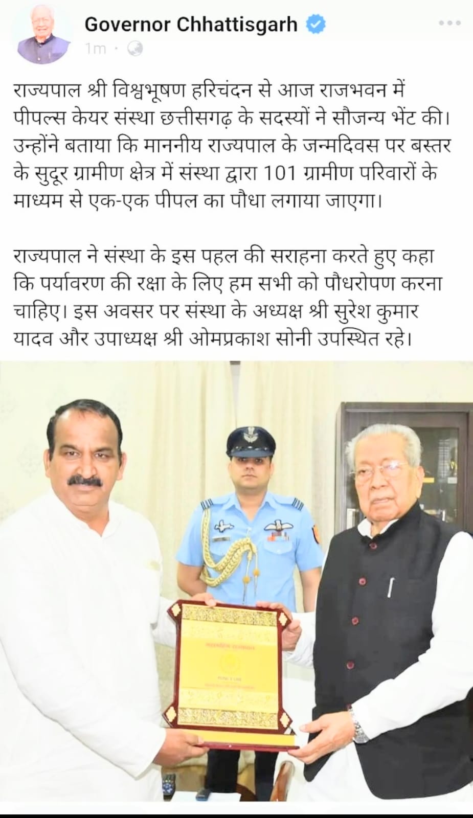 Social Media Recognition: Governor's Appreciation